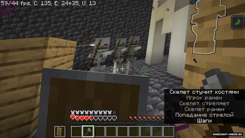 Bosslar arenasi — Minecraft xarita, rasm 5