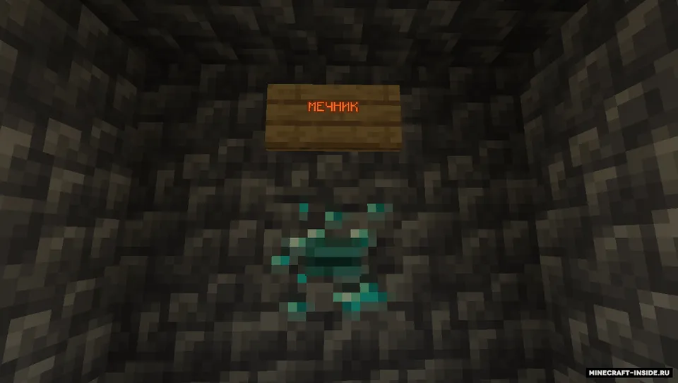 Bosslar arenasi — Minecraft xarita, rasm 7