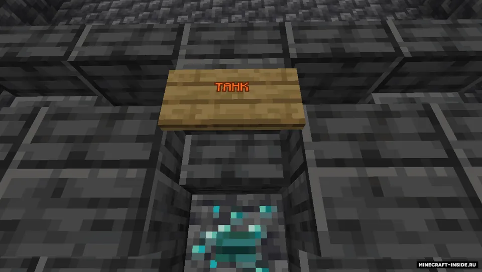 Bosslar arenasi — Minecraft xarita, rasm 8