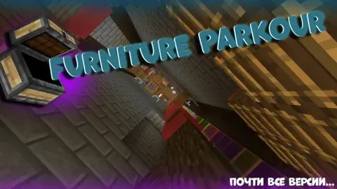 Furniture Parkour -REZO-