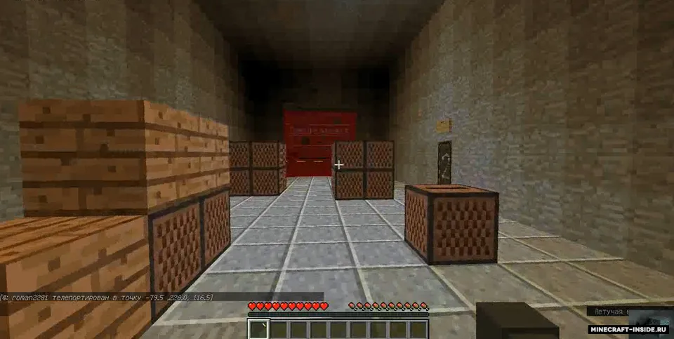 Case Animatronics 2 (3-epizod) — Minecraft xarita, rasm 2