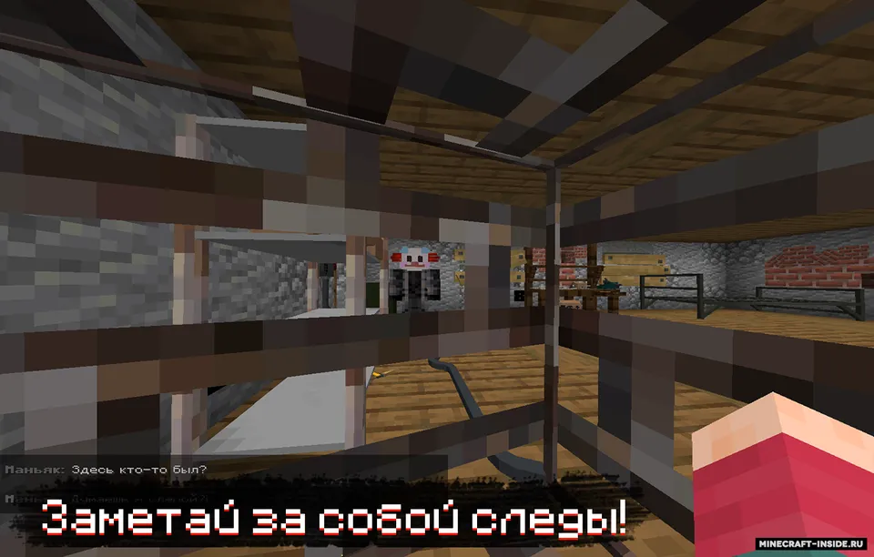 Metel — Horror Escape — Minecraft xarita, rasm 5