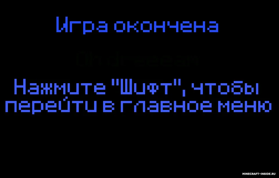 Metel — Horror Escape — Minecraft xarita, rasm 6