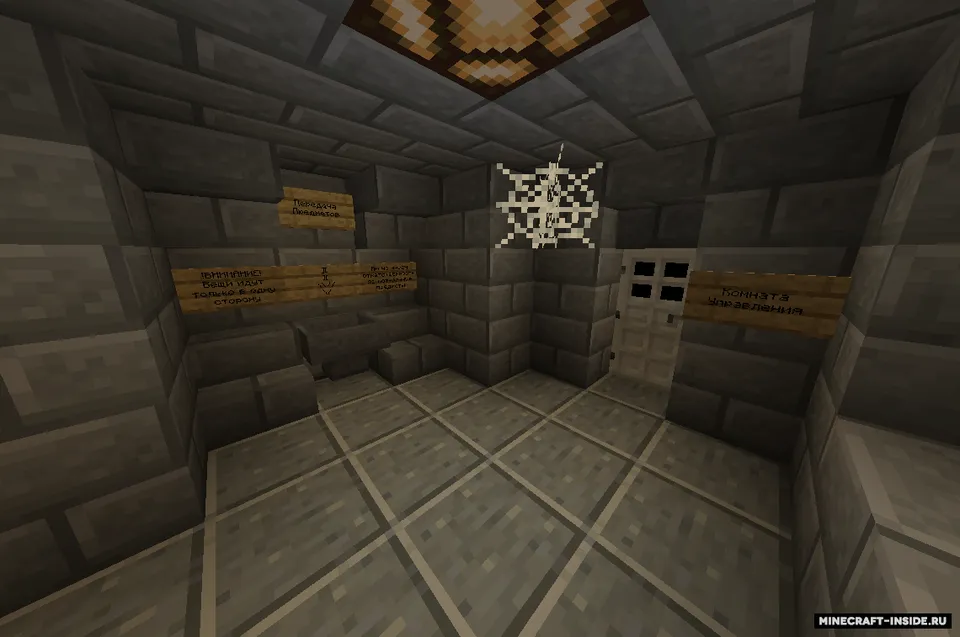 The Coma: Darkness — Minecraft xarita, rasm 5