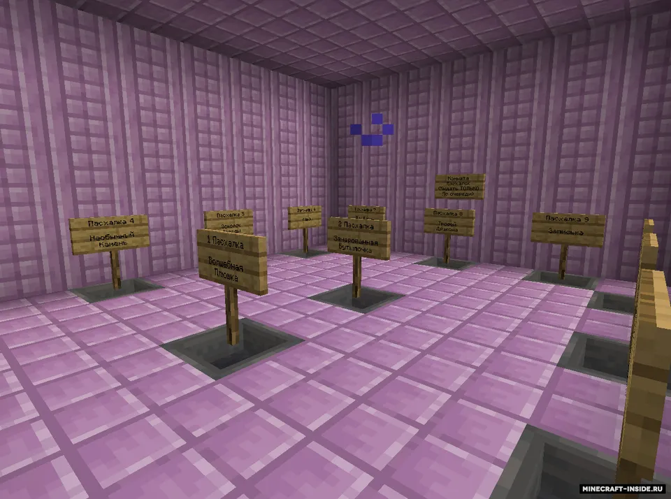 Galaktikani zabt etish - 1-bob — Minecraft xarita, rasm 2