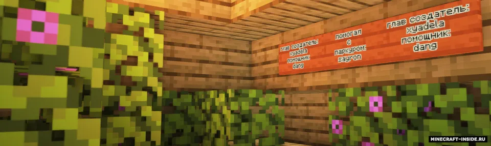 Purple vs Green — Minecraft xarita, rasm 7