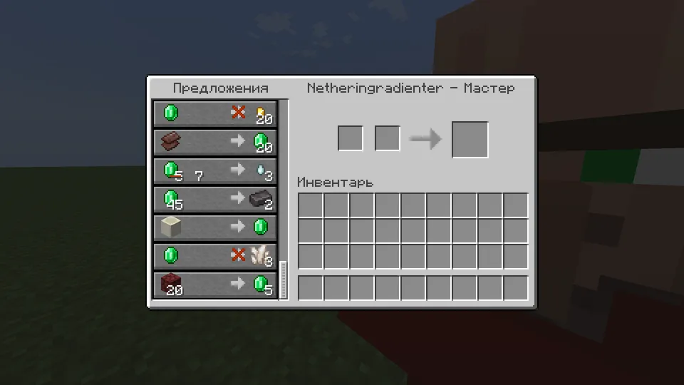Nether Ingradienter — Minecraft mod, rasm 2