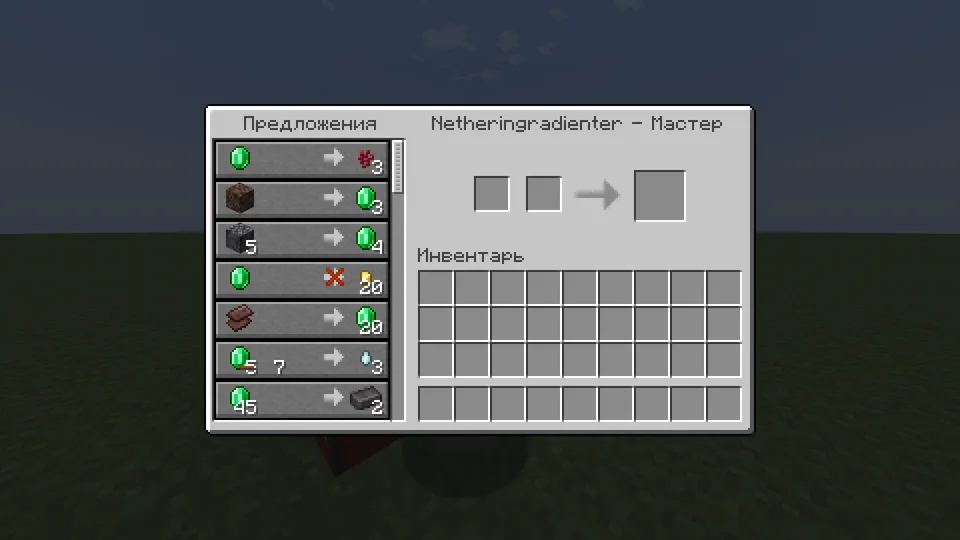 Nether Ingradienter — Minecraft mod, rasm 3