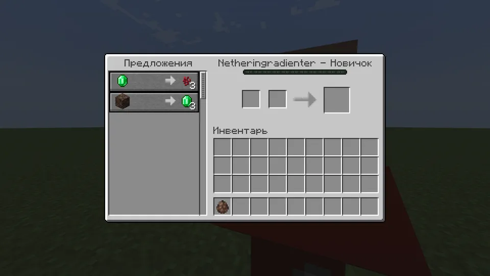 Nether Ingradienter — Minecraft mod, rasm 4