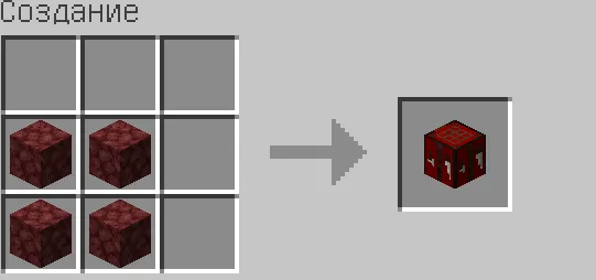 Nether Ingradienter — Minecraft mod, rasm 5