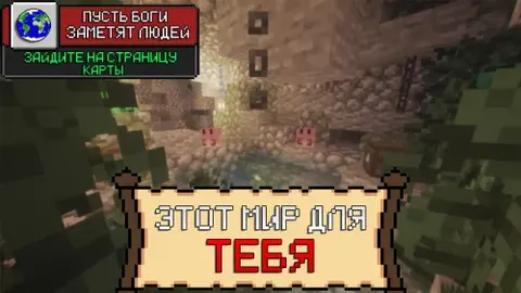 Bu dunyo sen uchun