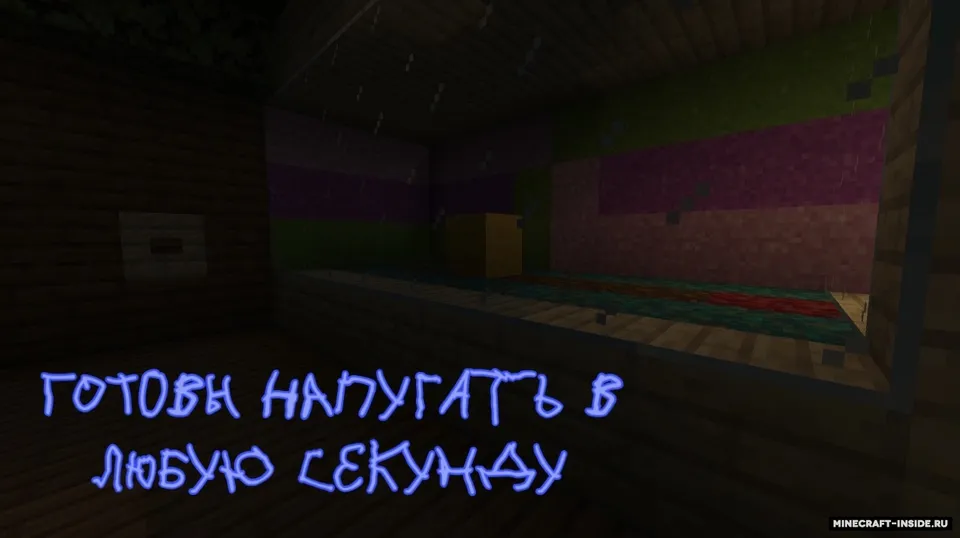 Tushdagi uy — Minecraft xarita, rasm 2