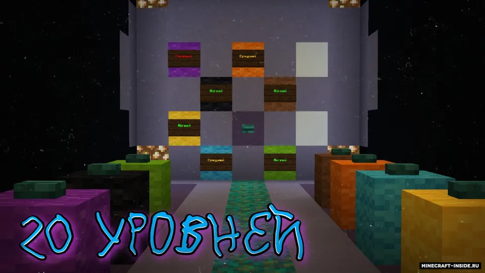Tushdagi uy — Minecraft xarita, rasm 3