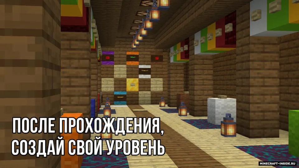 Tushdagi uy — Minecraft xarita, rasm 7