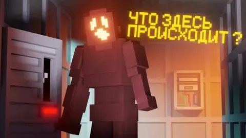 Monstrum