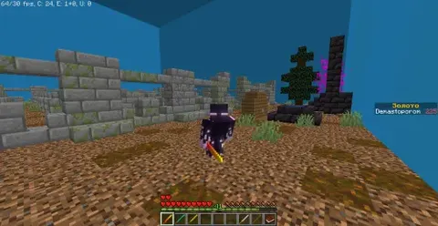 Katana simulator