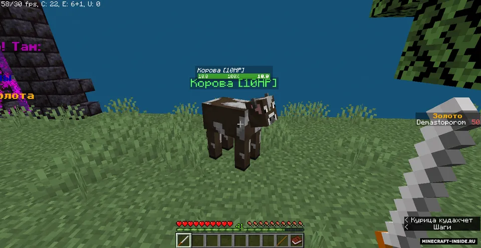 Katana simulator — Minecraft xarita, rasm 3