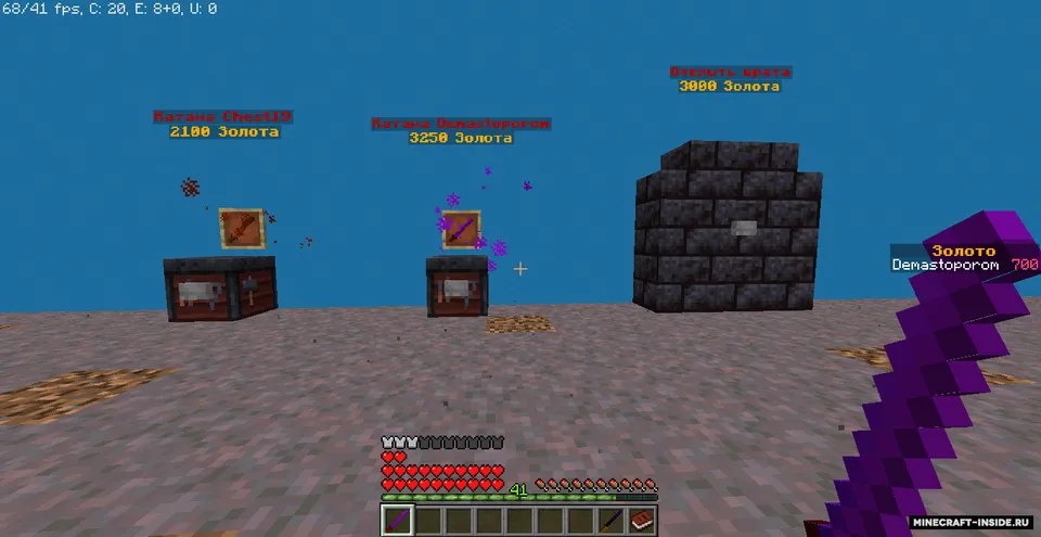 Katana simulator — Minecraft xarita, rasm 5