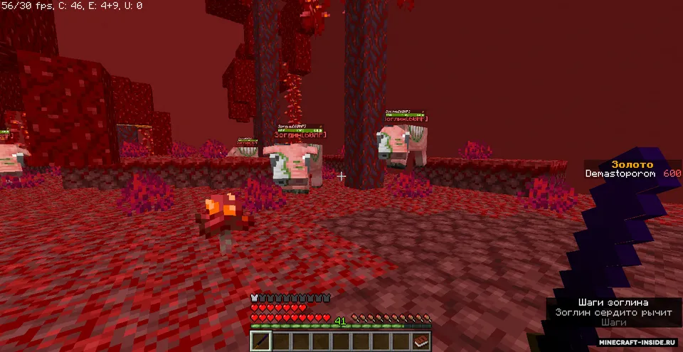 Katana simulator — Minecraft xarita, rasm 6