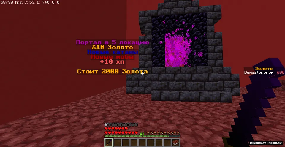 Katana simulator — Minecraft xarita, rasm 7