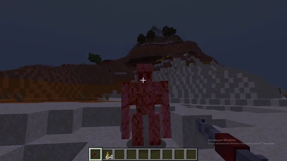 The Sea Blade — Minecraft mod, rasm 5