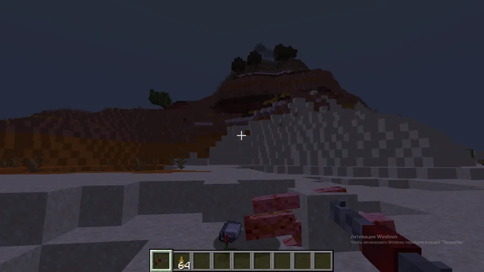 The Sea Blade — Minecraft mod, rasm 6