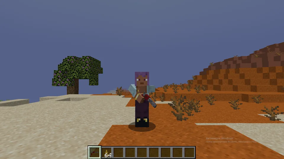 The Sea Blade — Minecraft mod, rasm 8