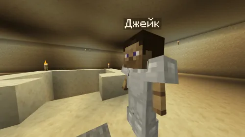Jeyk va yo'qolgan maqbara — Minecraft xarita, rasm 1