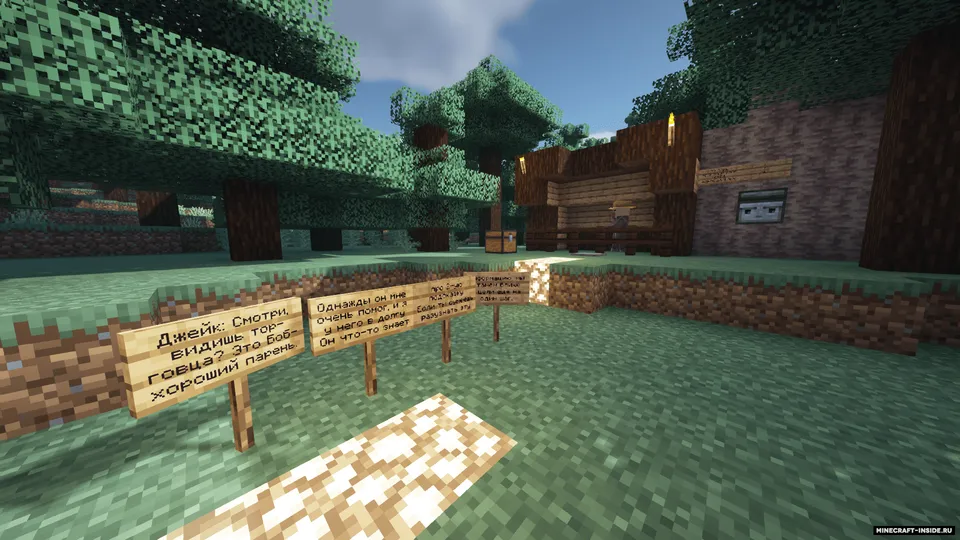 Jeyk va yo'qolgan maqbara — Minecraft xarita, rasm 3