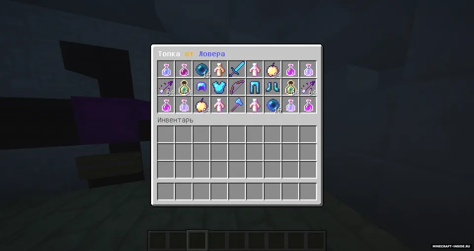 ShalkerWorkshop 1.0 — Minecraft xarita, rasm 2