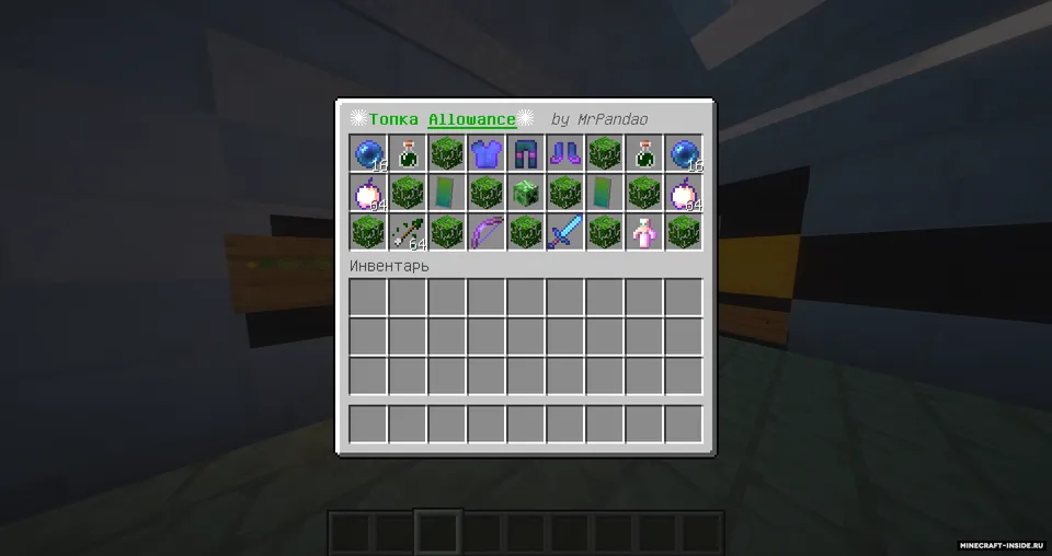 ShalkerWorkshop 1.0 — Minecraft xarita, rasm 3