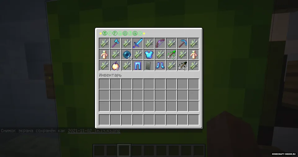 ShalkerWorkshop 1.0 — Minecraft xarita, rasm 5