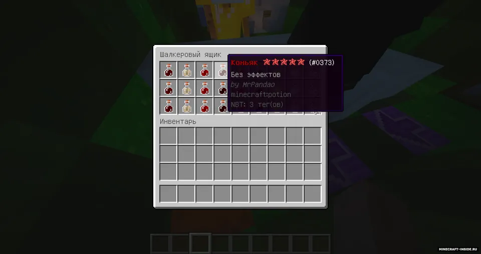 ShalkerWorkshop 1.0 — Minecraft xarita, rasm 8