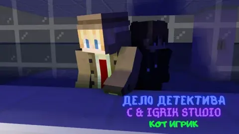 Detektiv ishi