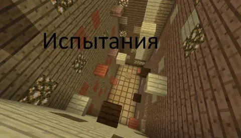 Daraxtdan olmosgacha