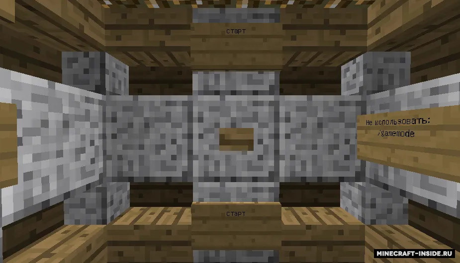 Daraxtdan olmosgacha — Minecraft xarita, rasm 3