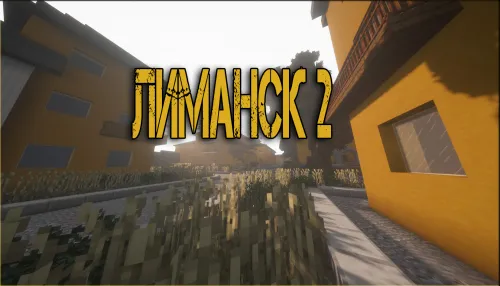 Limansk - arvoh shahar - 2-qism — Minecraft xarita, rasm 1