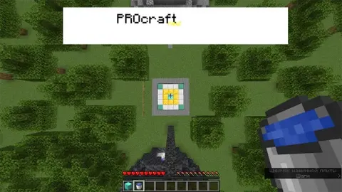 PROcraft