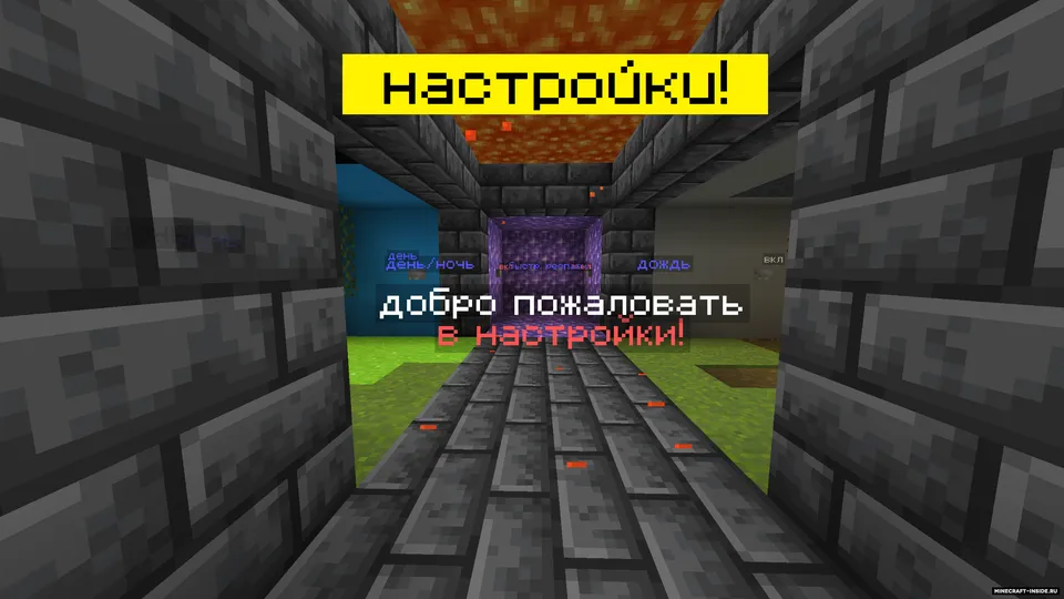 PROcraft — Minecraft xarita, rasm 4
