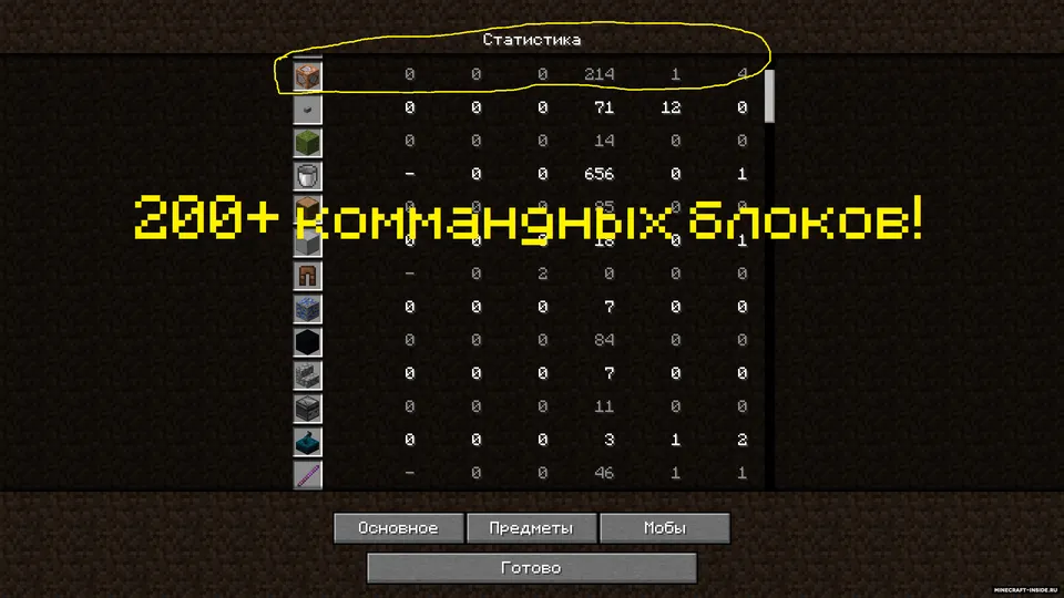 PROcraft — Minecraft xarita, rasm 5