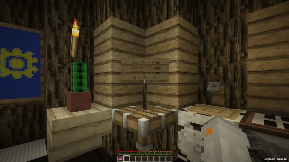 Qor uyumlari afsonasi — Minecraft xarita, rasm 2