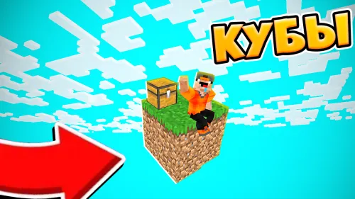 Cubes by weintt — Minecraft xarita, rasm 1