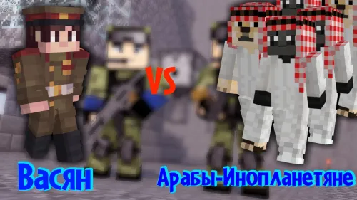 Vasyanning sarguzashti — Minecraft xarita, rasm 1