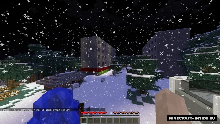 Vasyanning sarguzashti — Minecraft xarita, rasm 2