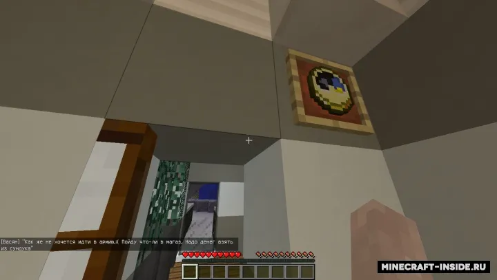 Vasyanning sarguzashti — Minecraft xarita, rasm 6