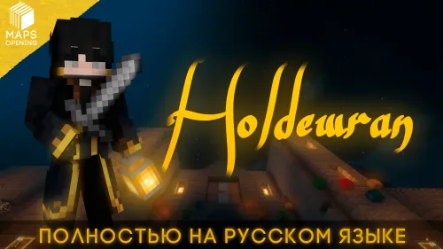 Holdevran — Minecraft xarita, rasm 1