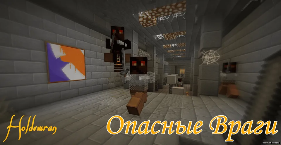 Holdevran — Minecraft xarita, rasm 2
