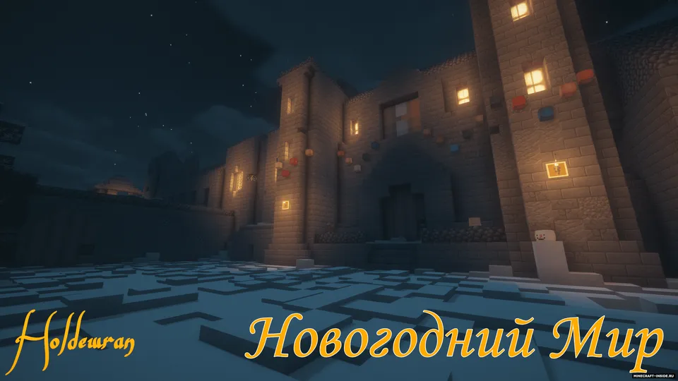 Holdevran — Minecraft xarita, rasm 4