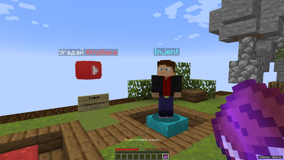 Topchi, Kim? - by SOK — Minecraft xarita, rasm 3