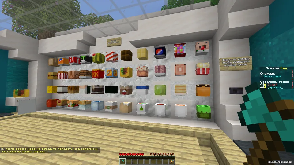 Topchi, Kim? - by SOK — Minecraft xarita, rasm 4